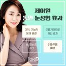 제이원의원 이미지