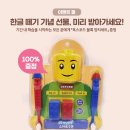 크는나무이벤트 이미지