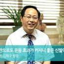 동영한의원 이미지