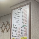 우리집 삼식이무침 이미지