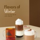 텀브커피 이미지