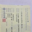 2026년12월19일 대만 타이베이마라톤 참가모집 이미지