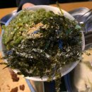치맥킹침산점 이미지