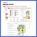 채움영수학원 - 김포시 풍무1로 61 | 채움영수학원