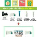 뉴미인