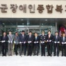 강진 장애인직업재활시설 이미지