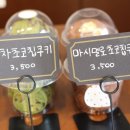 베이커리디