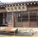 영생한약방 - 구미시 문장로 202 | 영생한약방