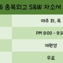 분평에스라이팅어학원