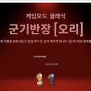 내토중학교 | 2023 : December
