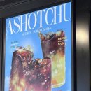 르안타이 | 샵모도 보니 블라우스 리뷰,일상과 옷 이야기 (르플레인,웨어웨더,미닛뮤트,레이지샵)