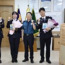 임실경찰서 이미지