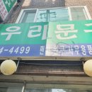 합동카센타 이미지