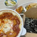 엽기떡볶이정릉점 | 정릉역 맛집 동대문엽기떡볶이 정릉점 내돈내먹 배달 솔직후기