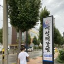 미성해물찜 이미지