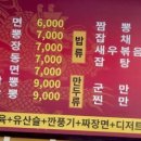 성원탑마트 네이버블로그