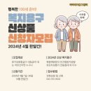 라파복지용구센터 이미지