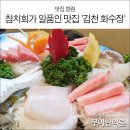 일품한의원 이미지