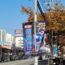 (공연) 번개맨 뮤지컬 : 우주최강 번개삼총사 이미지