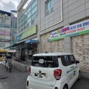 금산농협하나로마트비호점 이미지