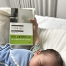 레마르크 | 육아라는 전쟁통 속에서 나의 금색 구두(도리스 레싱 다섯째 아이 독서모임 후기)