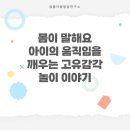 샘물아동발달연구소 이미지