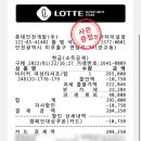 비이커롯데인천