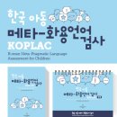 동작다솜아동발달센터