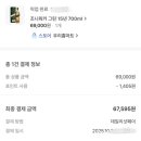 우리홈마트(등촌) 이미지