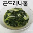 내설악농장 이미지