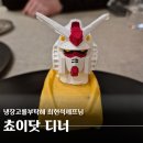 흑백요리사 최현석셰프 쵸이닷 디너코스 후기 (런치와 비교)