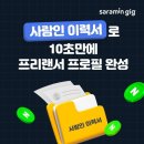 긱 이미지