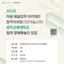 광주교육대학교 이미지
