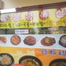 오시리해장국