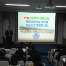 태안고등학교 이미지