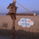 서천IC 이미지