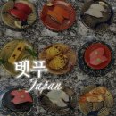 본점 / 카페슈 벳푸 당고 카페 슈 / 유메타운 벳푸 / 일본 복권 / 스이텐 벳푸 / 핫토 온야도 온천