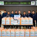 한수원(주) 월성원자력본부 이미지