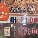 으뜸배방참포크중앙