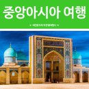 교차로여행사 이미지
