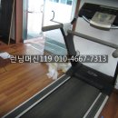 한양런닝머신 이미지