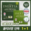 이너시아 | 드디어 찾았다! ✨ 예민한 그날에도 안심! 이너시아 생리대 솔직 후기 대공개! 💖