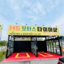 모터스밸리세차장 이미지