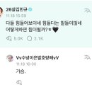 밀밀 이미지