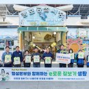 월성원자력본부 이미지