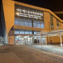 여객선터미널 이미지