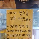 막장집 대전엑스포점