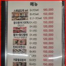 칸지 | 평택 고덕동 횟집 칸지 랍스터 점심특선 후기