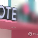 정오모텔 이미지