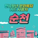 건강나라 모텔 이미지